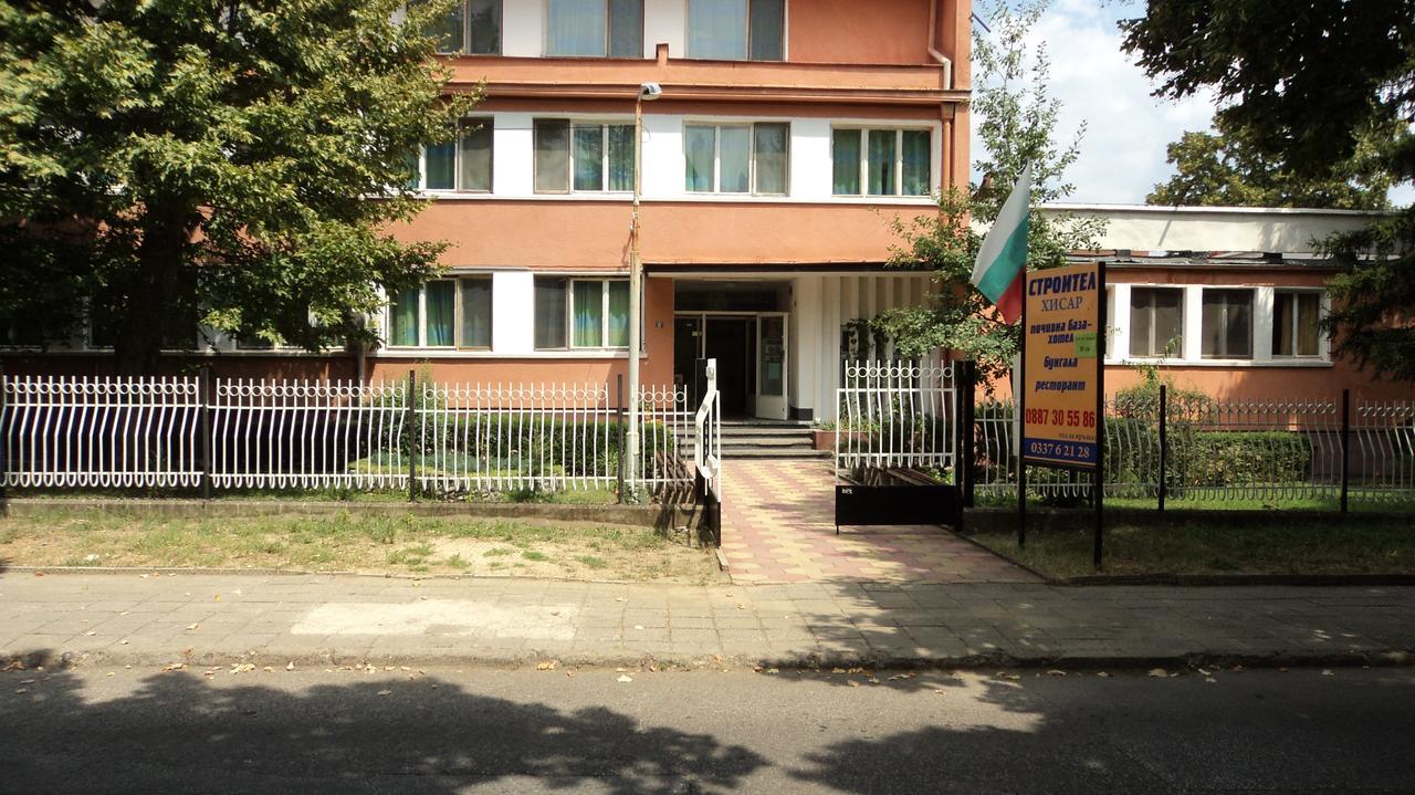 Hotel Stroitel Хисаря Экстерьер фото